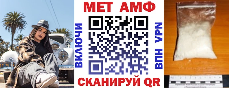 АМФ 97% Раменское