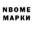 ЭКСТАЗИ 280мг Marie Mazepa