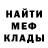 Метадон белоснежный Konstantin Sever