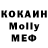 Меф VHQ Cautionary ThougHt