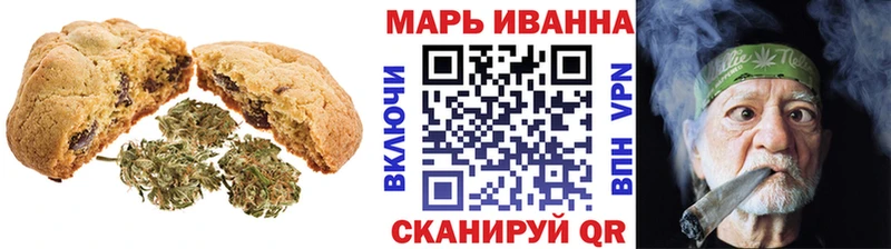 Canna-Cookies марихуана как найти закладки Раменское