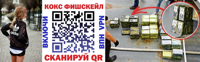 нарко площадка какой сайт  Раменское  КОКАИН 97%  где продают  
