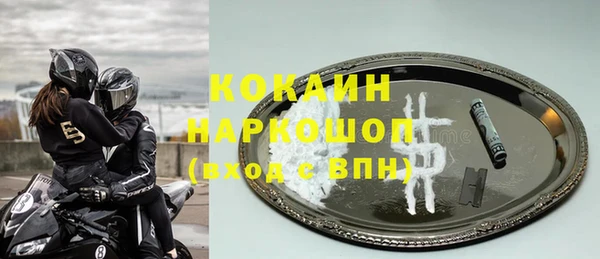 первитин Дмитровск