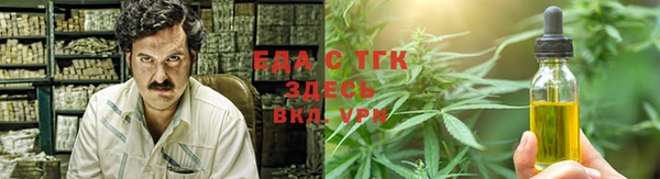 метамфетамин Абаза
