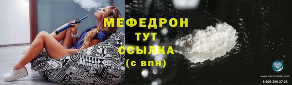 метамфетамин Абаза