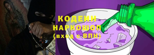 метамфетамин Абаза
