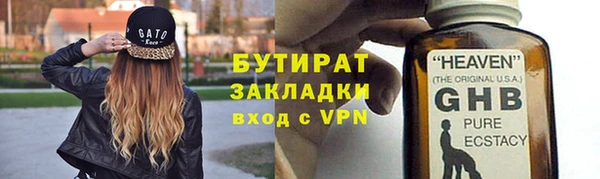 стаф Елизово
