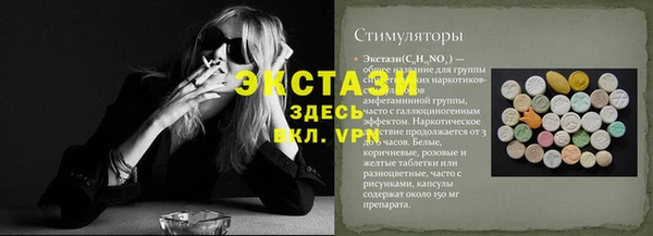 хмурый Абдулино