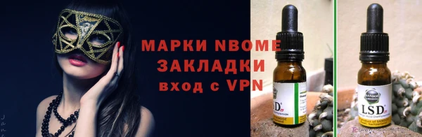 mdma Абинск