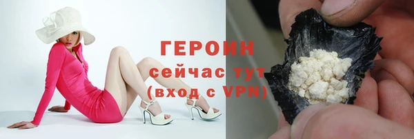 метамфетамин Абаза