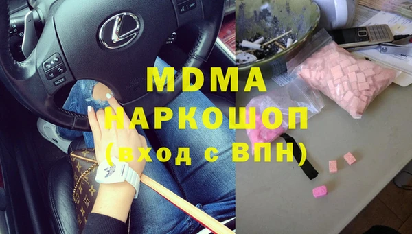 амфетамин Алзамай