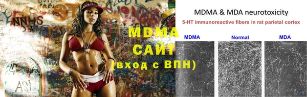 метамфетамин Абаза