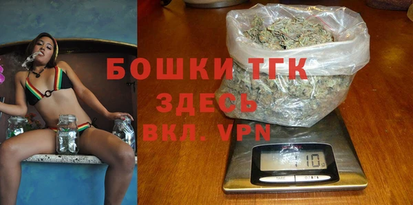 метамфетамин Абаза