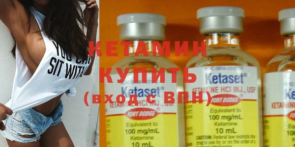 метамфетамин Ельня