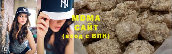 метамфетамин Абаза