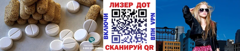 LSD-25 экстази кислота  Раменское 