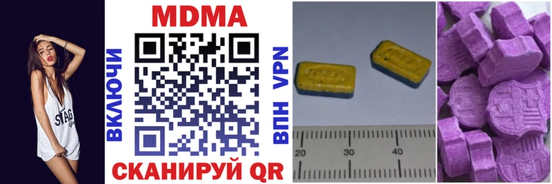закладка  Раменское  MDMA кристаллы 
