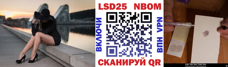 где продают наркотики  Раменское  Наркотические марки 1,8мг 