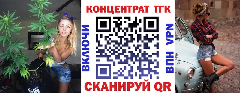 ТГК Wax Раменское