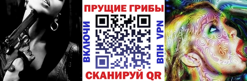Галлюциногенные грибы GOLDEN TEACHER Раменское