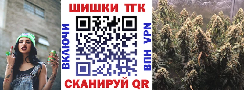 гидра ТОР  дарк нет наркотические препараты  Бошки Шишки планчик  Раменское 